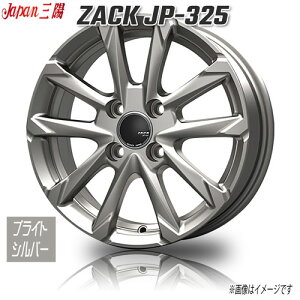 WpOz ZACK JP-325 uCgVo[ 17C` 4H100 6J+40 4{ 67 Ɣ4{wő