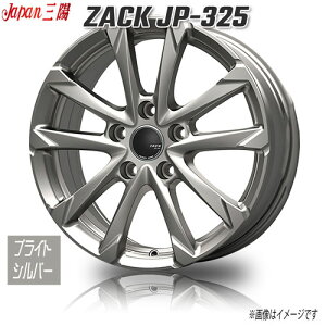 WpOz ZACK JP-325 uCgVo[ 17C` 5H100 6J+40 4{ 67 Ɣ4{wő