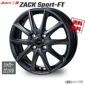�W���p���O�z ZACK Sport-FT �V���K�[�K�����^ 15�C���` 4H100 5.5J+43 1�{ 67 �Ɣ�4�{�w���ő�������