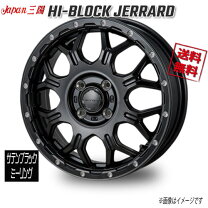 楽天市場】hi block balex 14インチの通販