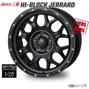 �W���p���O�z HI-BLOCK JERRARD �T�e���u���b�N/�~�[�����O 16�C���` 5H139.7 6J+0 4�{ 109 �Ɣ�4�{�w���ő�������