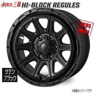 WpOz HI-BLOCK REGULES TeubN 17C` 6H139.7 8J+20 1{ 108.3 Ɣ4{wő