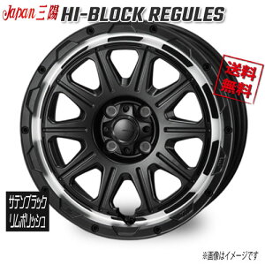 �W���p���O�z HI-BLOCK REGULES �T�e���u���b�N/�����|���b�V�� 16�C���` 4H100 6J+40 1�{ 67.1 �Ɣ�4�{�w���ő�������
