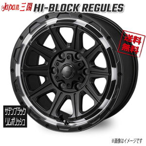 WpOz HI-BLOCK REGULES TeubN/|bV 17C` 6H139.7 8J+20 1{ 108.3 Ɣ4{wő