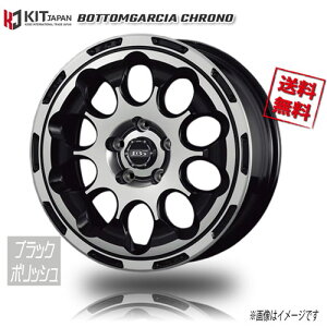 KOSEI {gKVA Nm ubN|bV 17C` 5H100 6.5J+45 4{ 67 Ɣ4{wő