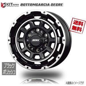 KOSEI {gKVA fBO ubN|bV 16C` 6H139.7 6.5J+38 1{ 106 Ɣ4{wő