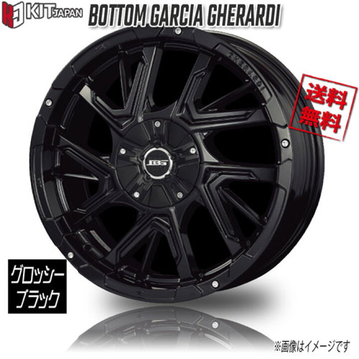 楽天市場】KOSEI ボトムガルシア グラルディ グロッシーブラック 17 