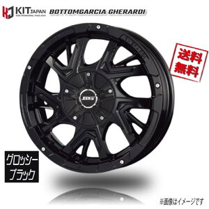 KOSEI �{�g���K���V�A �Q�����f�B �O���b�V�[�u���b�N 15�C���` 4H100 4.5J+45 4�{ 67 �Ɣ�4�{�w���ő�������