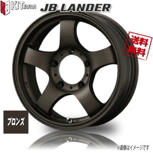KOSEI 4×4JB LANDER uY 16C` 5H139.7 5.5J+22 1{ Ɣ4{wő