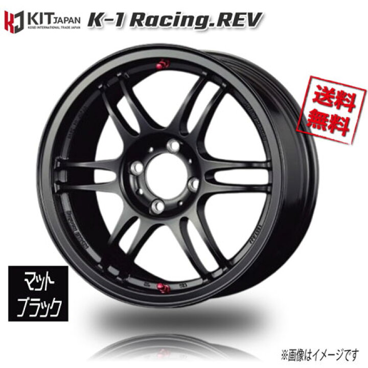 楽天市場】KOSEI K1 Racing.REV マッドブラック 15インチ 4H100 7J+48 