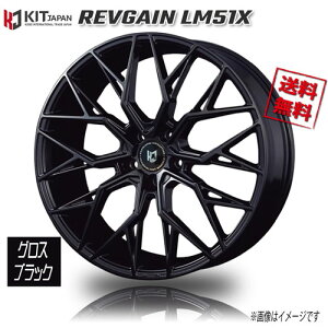 KOSEI QC LM51X OXubN 19C` 5H114.3 8.5J+45 4{ 73 Ɣ4{wő