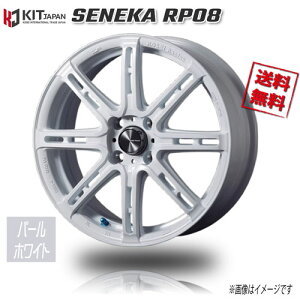 KOSEI セネカ RP08 パールホワイト 16インチ 4H100 6.5J+38 1本 67 業販4本購入で送料無料