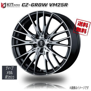 KOSEI MZ-GROW VM25R fB[v^|bV 16C` 5H114.3 6.5J+53 4{ 73 Ɣ4{wő