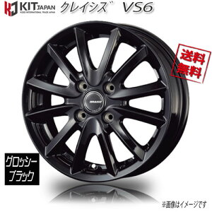 KOSEI NCVY VS-6 ObV[ubN 16C` 4H100 6J+42 4{ 67 Ɣ4{wő