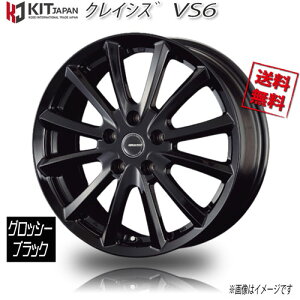 KOSEI クレイシズ VS-6 グロッシーブラック 18インチ 5H114.3 7J+48 1本 73 業販4本購入で送料無料