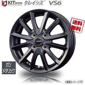 KOSEI NCVY VS-6 K^bN 13C` 4H100 4J+45 4{ 67 Ɣ4{wő
