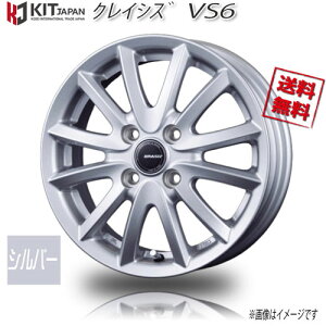 KOSEI NCVY VS-6 Vo[ 13C` 4H100 4J+45 4{ 67 Ɣ4{wő