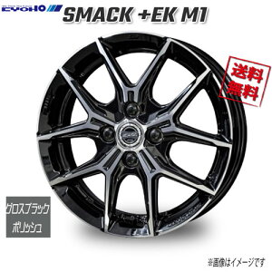 車用ホイール 15インチ SMACK」の人気商品一覧・価格比較 - 価格.com