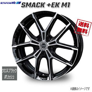 ���L SMACK �v���XEK M1 �O���X�u���b�N/�|���b�V�� 17�C���` 5H114.3 7J+38 1�{ 73 �Ɣ�4�{�w���ő�������