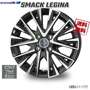 車用ホイール 15インチ SMACK」の人気商品一覧・価格比較 - 価格.com