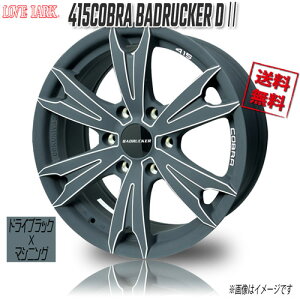 ���u���[�N 415�R�u�� �o�b�h���b�J�[ D2 DBX �h���C�u���b�N×�}�V�j���O 18�C���` 6H139.7 8J+38 1�{ �Ɣ�4�{�w���ő�������