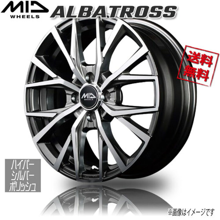 楽天市場】マルカ M.I.D ALBATROSS ハイパーシルバーポリッシュ 15 
