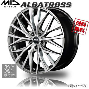 マルカ M.I.D ALBATROSS ハイパーシルバーポリッシュ 18インチ 5H100 7J+48 4本 67 業販4本購入で送料無料