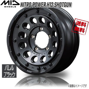 }J M.I.D NITRO POWER H12 SHOTGUN oubN 16C` 5H100 6J+40 1{ 67.1 Ɣ4{wő