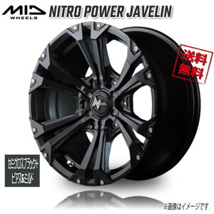 }J NITRO POWER JAVELIN Z~OXubN{sAX&~h 18C` 6H139.7 8J+20 1{ 106.1 Ɣ4{wő