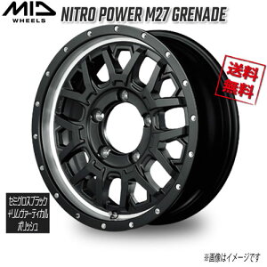 }J NITRO POWER M27 GRENADE Z~OXubN{@[eBJ 17C` 5H127 7J+40 1{ 73 Ɣ4{wő