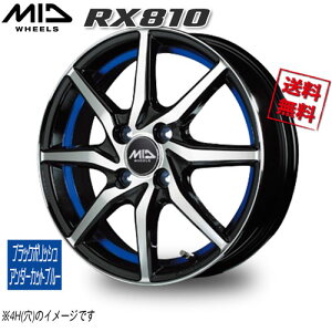 �}���J M.I.D RX810 �u���b�N�|���b�V��/�A���_�[�J�b�g�u���[ 17�C���` 5H100 7J+50 1�{ 67 �Ɣ�4�{�w���ő�������