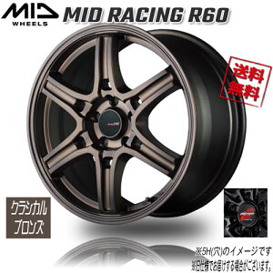 �}���J MID RACING R60 �N���V�J���u�����Y 16�C���` 4H100 6J+43 1�{ 67 �Ɣ�4�{�w���ő�������