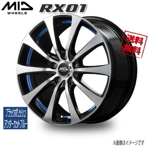 �}���J M.I.D RX01 �u���b�N�|���b�V��/�A���_�[�J�b�g�u���[ 17�C���` 5H100 7J+48 4�{ 67.1 �Ɣ�4�{�w���ő�������