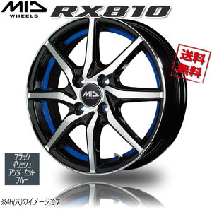 マルカ M.I.D RX810 ブラックポリッシュ/アンダーカットブルー 18インチ 5H114.3 7J+48 1本 73 業販4本購入で送料無料
