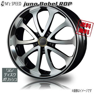 M'z SPEED JUNO BABEL RIM/DISK-POLISH RDP 19C` 5H100 8J+48 4{ 73 Ɣ4{wő