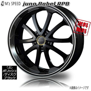 M'z SPEED JUNO BABEL RIM-POLISH/DISK-BLACK RPB 19C` 5H100 8J+48 4{ 73 Ɣ4{wő