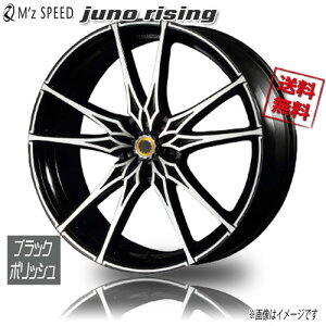 M'z SPEED JUNORISING BLACK/POLISH 20C` 5H114.3 8.5J+45 1{ 73 Ɣ4{wő