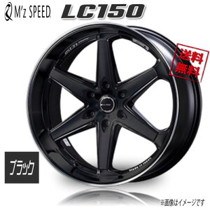 M'z SPEED JUNO LC150 BLACK 22�C���` 6H139.7 9.5J+24 4�{ 106.2 �Ɣ�4�{�w���ő�������