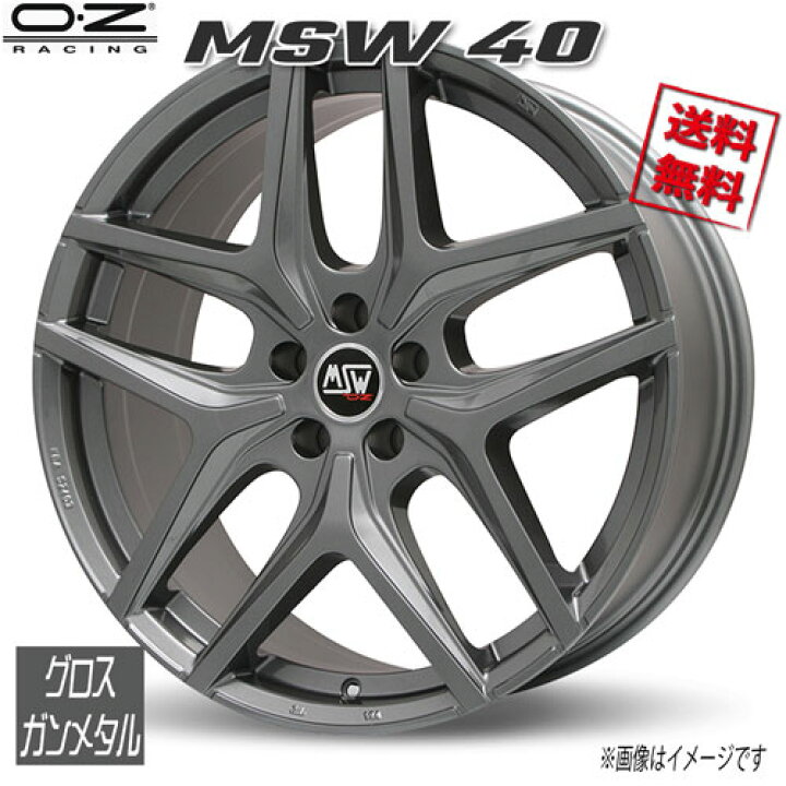 楽天市場】OZレーシング MSW40 グロスガンメタル 18インチ 5H112 8J+40 