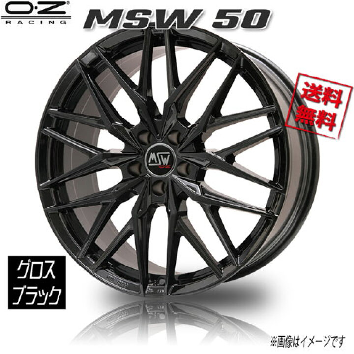 楽天市場】OZレーシング MSW50 グロスブラック 20インチ 5H112 8.5J+35 