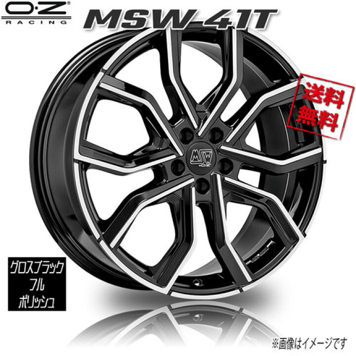 楽天市場】OZレーシング MSW 41T グロスブラックフルポリッシュ 20  