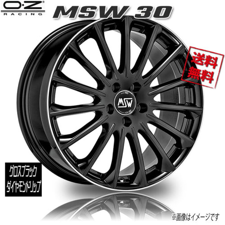楽天市場】OZレーシング MSW 30 グロスブラックダイヤモンドリップ 19 