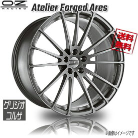 OZレーシング OZ Atelier Forged Ares アレス グリジオコルサ 20インチ 5H108 9J+40 4本 業販4本購入で送料無料