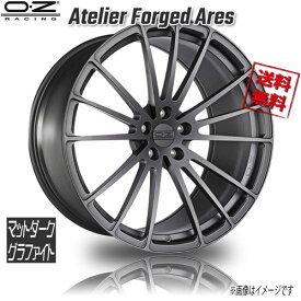 OZレーシング OZ Atelier Forged Ares アレス マッドダークグラファイト 20インチ 5H108 9J+40 1本 業販4本購入で送料無料