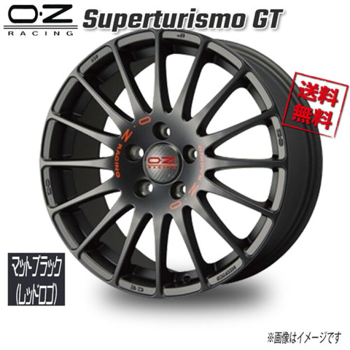 楽天市場】OZレーシング OZ Superturismo GT マットブラック(レッド 