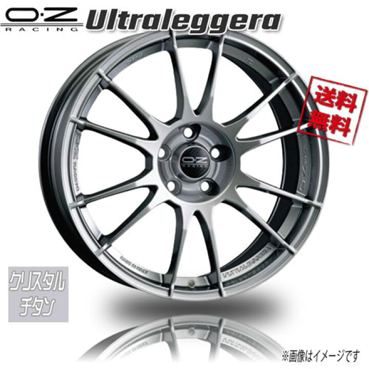 楽天市場】OZレーシング OZ Ultraleggera ウルトラレッジェーラ 