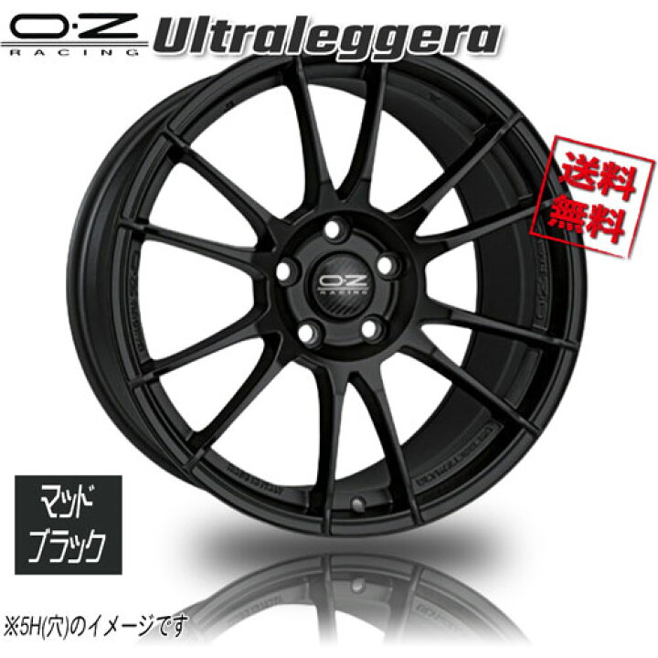 楽天市場】OZレーシング OZ Ultraleggera ウルトラレッジェーラ マット 