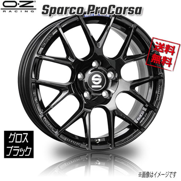 楽天市場】OZレーシング OZ Sparco ProCorsa グロスブラック 17インチ 