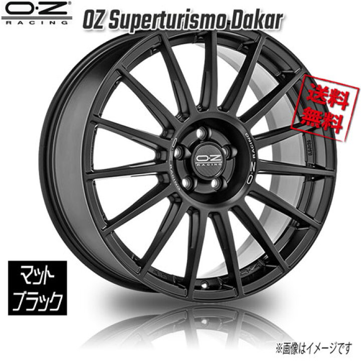 楽天市場】OZレーシング OZ Superturismo Dakar マットブラック 21 