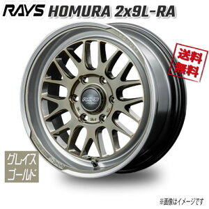 RAYS HOMURA 2x9L-RA グレイスゴールド/リムDMC XDJ 18インチ 6H139.7 7.5J+38 1本 106.1 送料無料